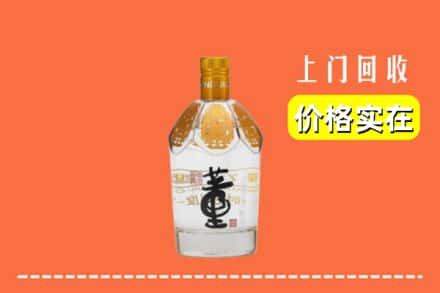 甘州区回收董酒