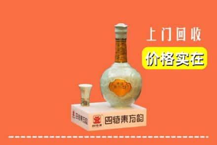 甘州区回收四特酒