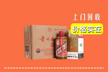 甘州区回收精品茅台酒