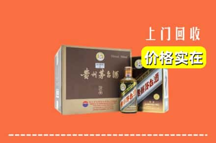 甘州区回收彩釉茅台酒