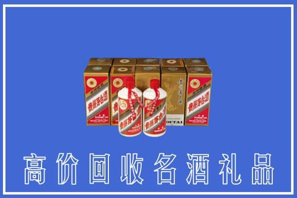 甘州区回收茅台酒